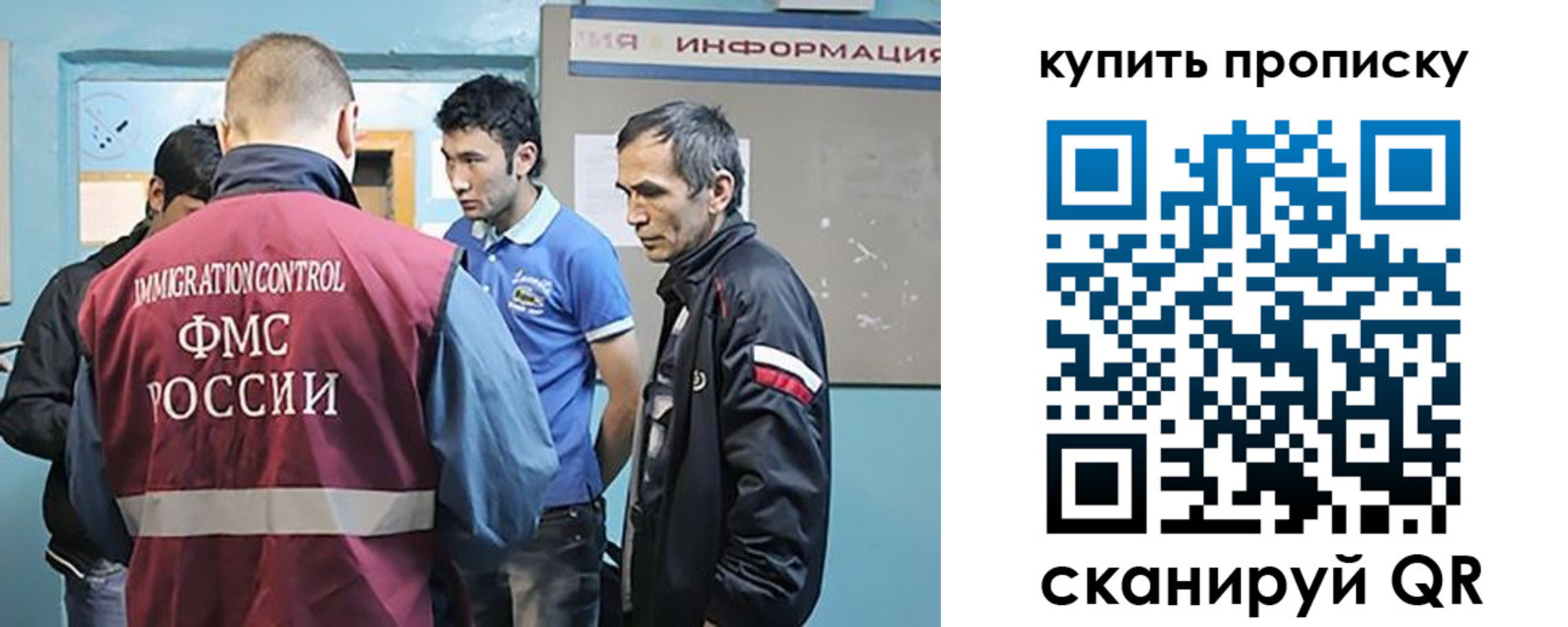 прописка от собственника в Армавире