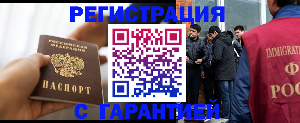 регистрация для школы в Армавире